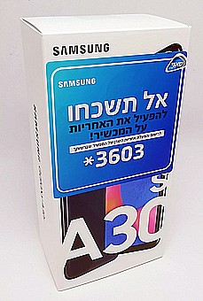 סמסונג גלקסי A30s 64gb אחריות סאני בסיטונאות Mobile Plus